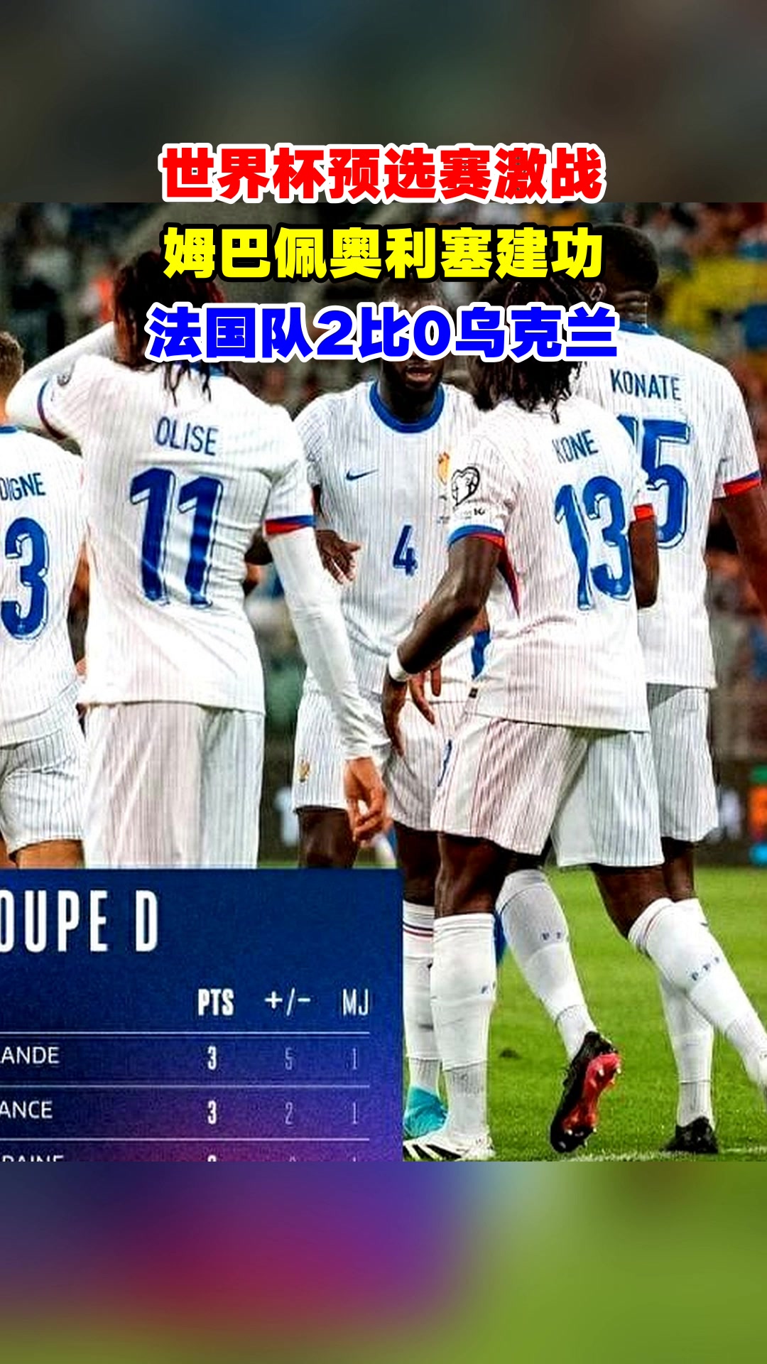 包含法国杯国际比赛日再迎强敌，武汉三镇官宣签约，主帅态度：气氛紧张，球队文化再被提及的词条-爱游戏官方网站